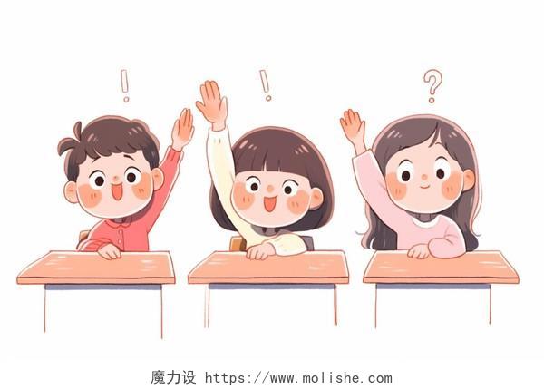 三个孩子坐在书桌前举手回答问题卡通AI插画上课抢答儿童教育